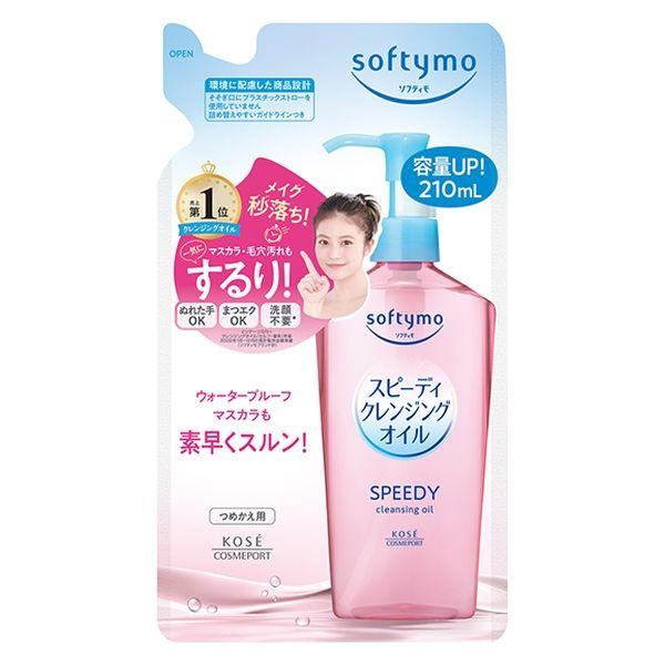 ソフティモ　スピーディ　クレンジングオイル　詰め替え