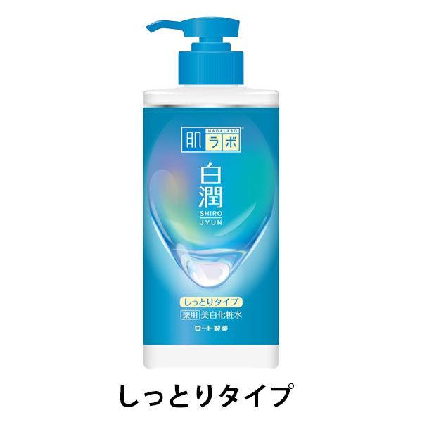 肌ラボ 白潤 薬用美白化粧水 しっとり 大容量ポンプ 400mL ロート製薬