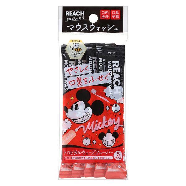 マウスウォッシュ 携帯用 リーチ マウスウォッシュ ディズニー トロピカルウェーブの香り 無添加 11mL 1パック（5本入）