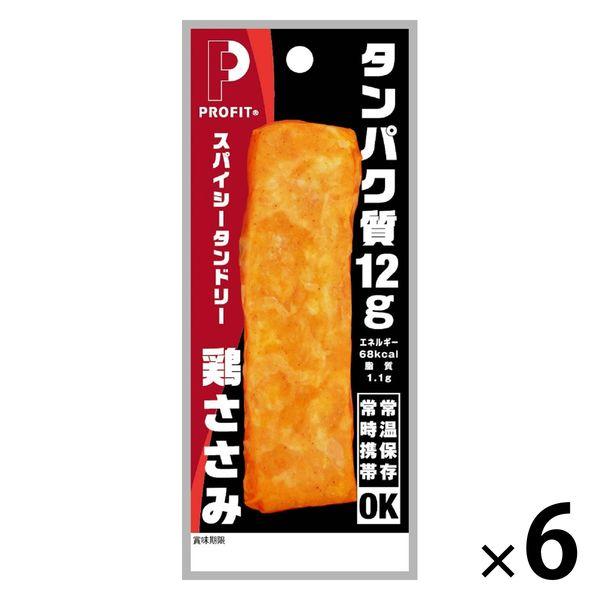 丸善 PROFIT SASAMI スパイシータンドリー 50g 6個
