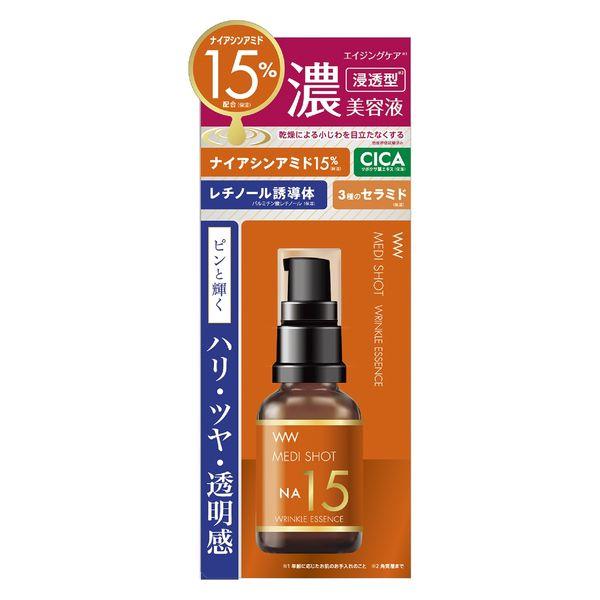 メディショット NA15リンクル濃美容液 30ml 明色化粧品