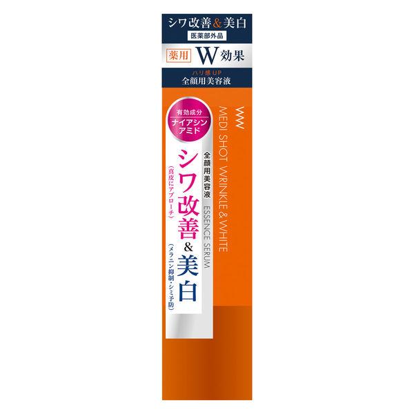 メディショット エッセンスセラム 70ml 明色化粧品