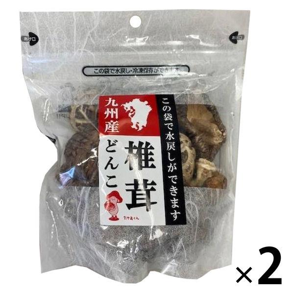 九州産 どんこ椎茸 50g 1セット（2個）王将椎茸 袋のまま水戻し可能