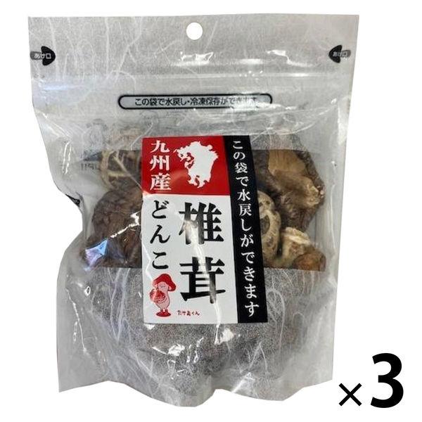 九州産 どんこ椎茸 50g 1セット（3個）王将椎茸 袋のまま水戻し可能