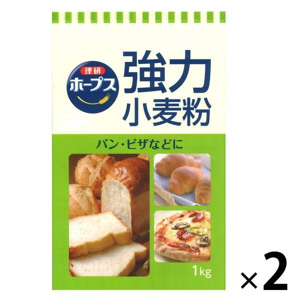 理研 ホープス 強力小麦粉 1kg 1セット（1個×2）理研農産化工