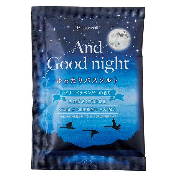 【清涼アロマシリーズ】 Beauwell（ビューウェル）アンドグッドナイト ゆったりバスソルト ブリーズラベンダー 分包 40g 1包