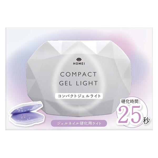 HOMEI コンパクトジェルライト25