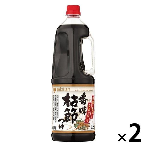 香味枯節つゆ1.8L 2本 ミツカン 大容量 業務用 特大 プロ仕様 そば うどん