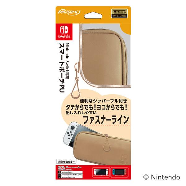 【アウトレット】マックスゲームズ Nintendo Switch専用スマートポーチPU モカ HACP-10MC 1個