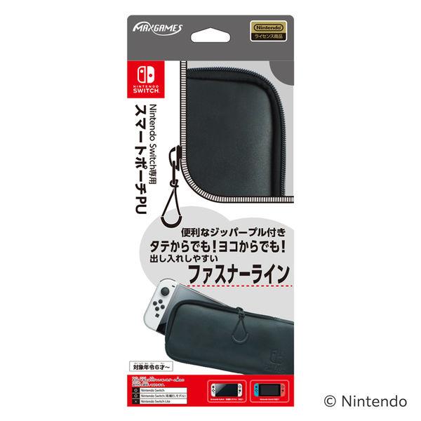 マックスゲームズ Nintendo Switch専用スマートポーチPU ブラック HACP-10BK 1個