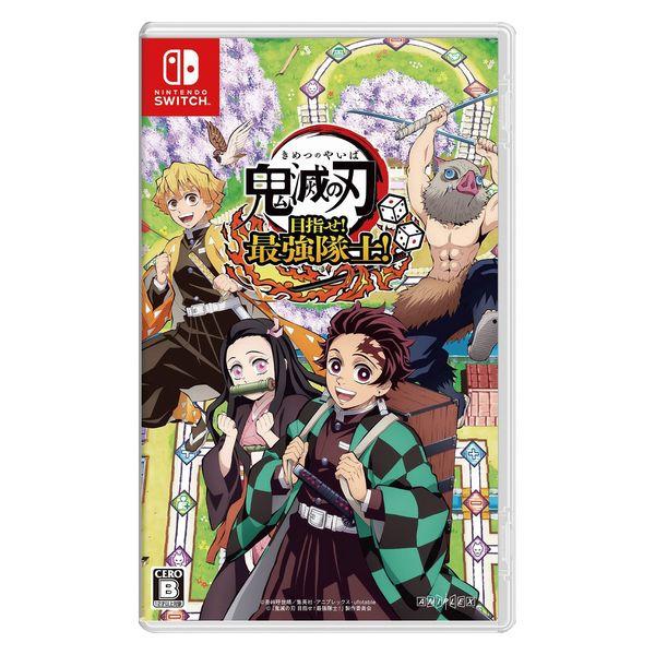 【アウトレット】アニプレックス 鬼滅の刃 目指せ!最強隊士! HAC-P-BAPRA 1本