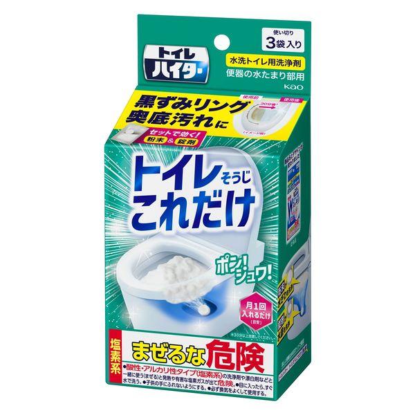 トイレハイター トイレそうじこれだけ 1箱（3袋入）トイレ用洗剤 花王