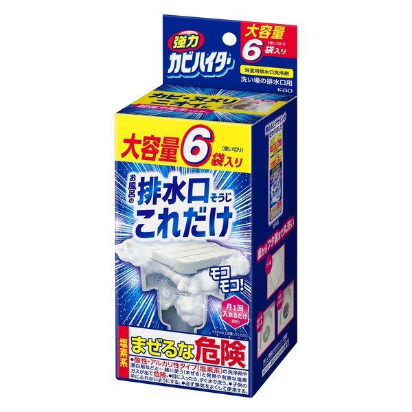 強力カビハイター 排水口そうじこれだけ 大容量 1箱（6袋入） 花王