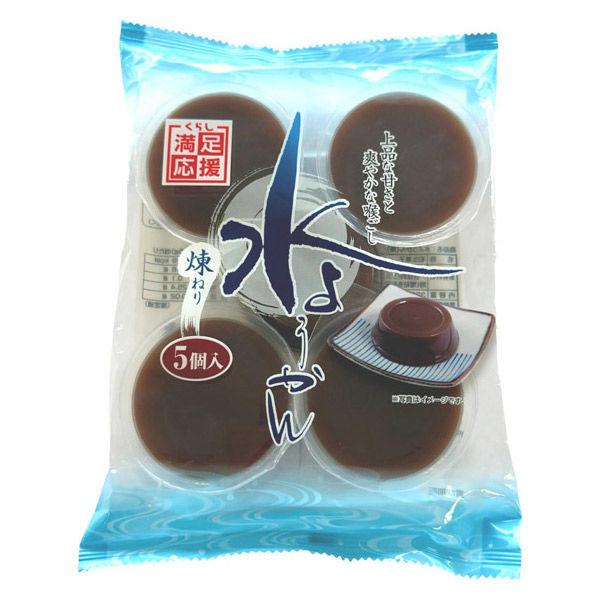 水ようかん カップ 食べきりサイズ お配り菓子 1袋あたり（65g×5個）