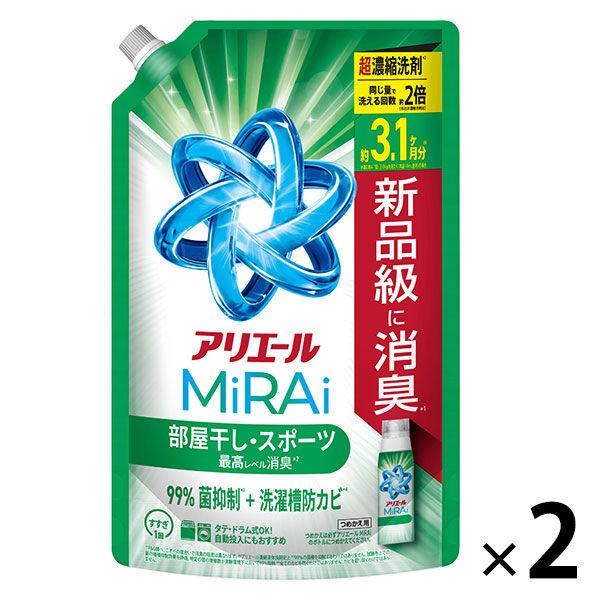 アリエール MiRAi（ミライ） 超濃縮 部屋干し＆スポーツ ウルトラジャンボ 詰め替え 980g 1セット（1個×2） 洗濯洗剤 P＆G（イチオシ）