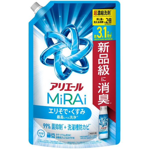 アリエール MiRAi（ミライ） 超濃縮 エリそで・くすみ ウルトラジャンボ 詰め替え 980g 1セット（1個×5） 洗濯洗剤 P＆G