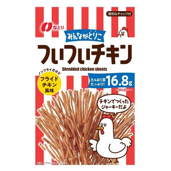 ついついチキン ノンフライだけどフライドチキン風味 1袋 なとり おつまみ