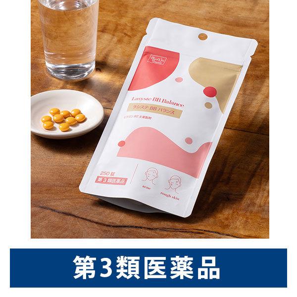 （セール）【LOHACO限定】ラシステ BBバランス 250錠 肌荒れ 口内炎 にきび ビタミンB2 オリジナル【第3類医薬品】