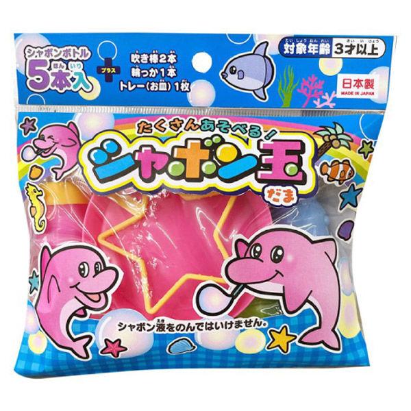 マルカ たくさん遊べるシャボン玉5本(トレイ付き) 126481 1個