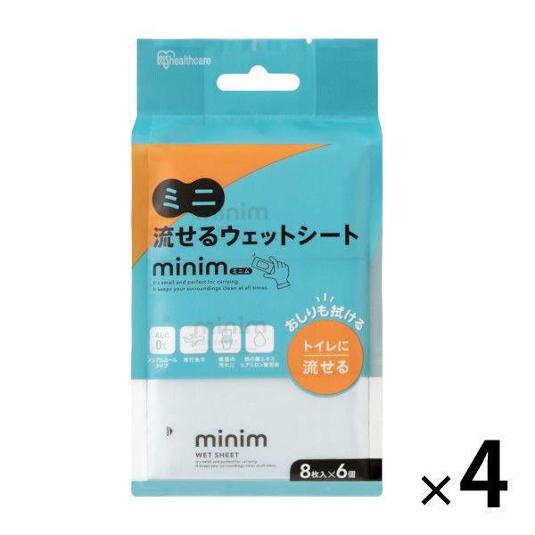 ウェットティッシュ トイレに流せるポケットウェットシート 1セット（1パック（8枚入×6個）×4）アイリスオーヤマ