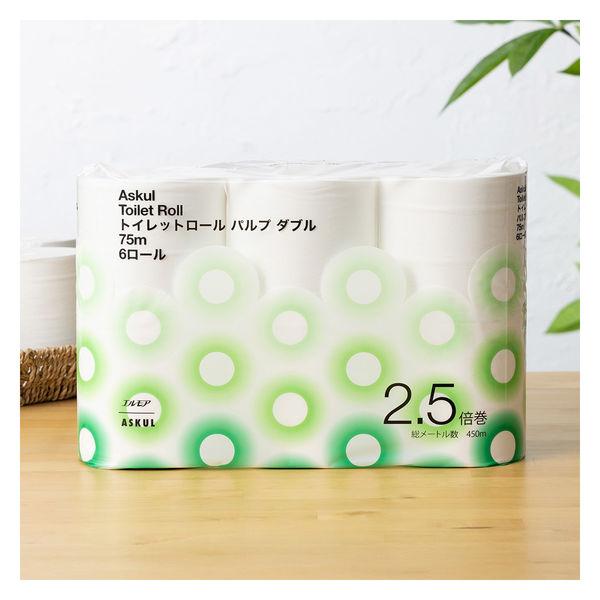 トイレットペーパー アスクルエルモア トイレットロール パルプ ダブル75m  1パック(6ロール入)アスクル オリジナル