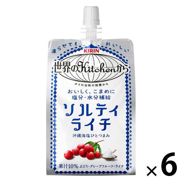 キリンビバレッジ 世界のKitchenから ソルティライチ 300g 1セット（6個）