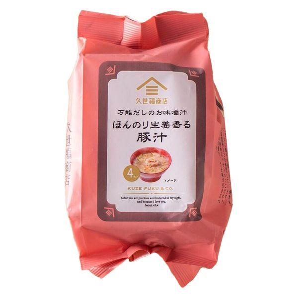 サンクゼール 久世福商店 万能だしのお味噌汁 ほんのり生姜香る豚汁 1袋（4食入）
