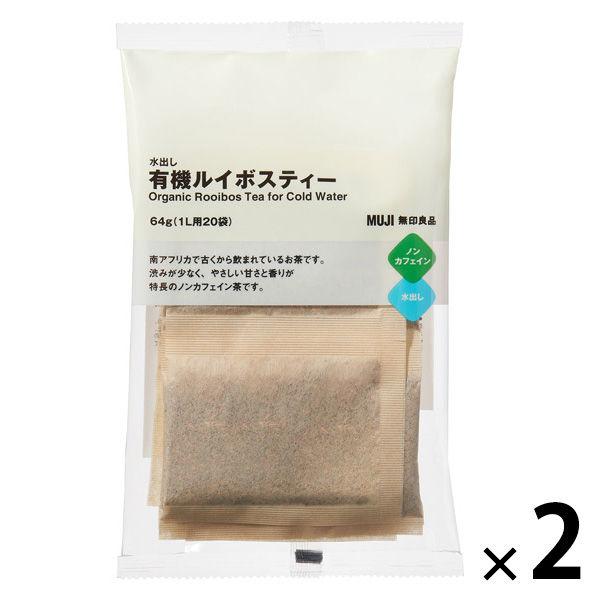 無印良品 水出し 有機ルイボスティー ６４ｇ（１Ｌ用３．２ｇ×２０袋） 1セット（1個×2） 良品計画