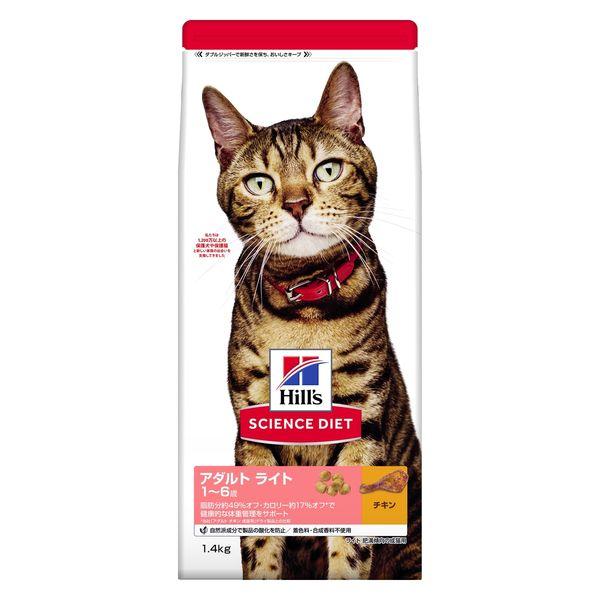 キャットフード サイエンスダイエット 猫 ライトチキン 1.4kg 1袋 ヒルズ