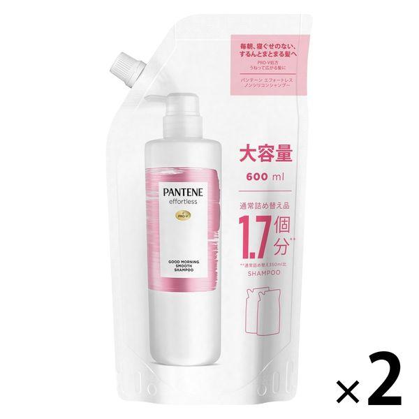 パンテーン エフォートレス グッドモーニングスムース シャンプー 詰め替え 特大 600ml 2個 P＆G