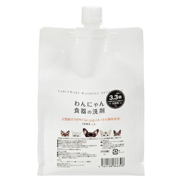 わんにゃん食器の洗剤 お徳用 詰め替え 1L 1個 FLF