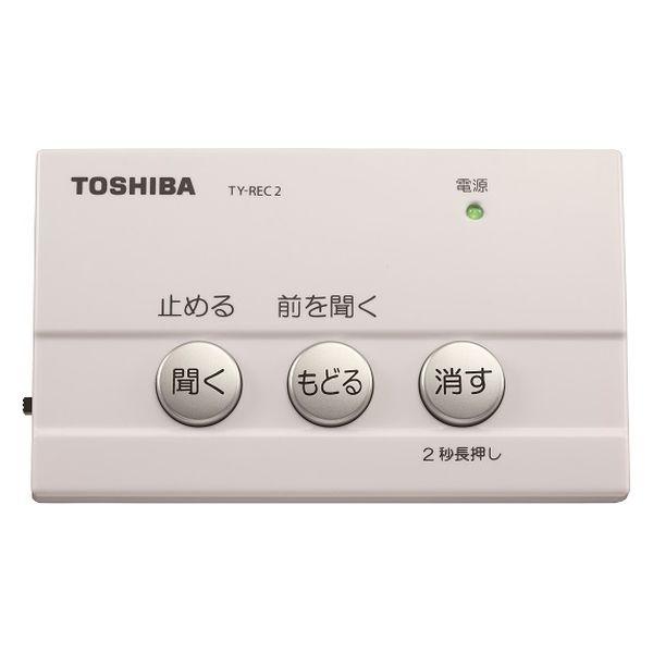 東芝 TY-REC2（W） 1台