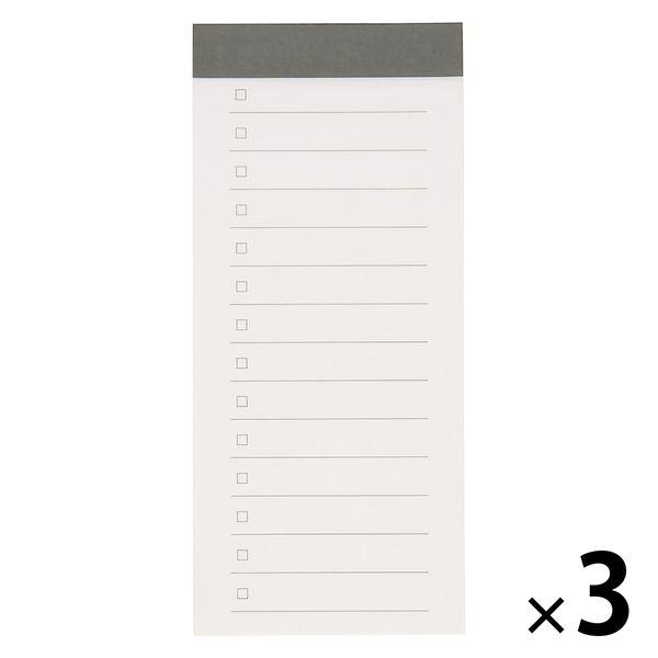 無印良品 短冊型メモ チェックリスト 40枚 14行 約82×185mm 1セット（1冊（40枚）×3） 良品計画