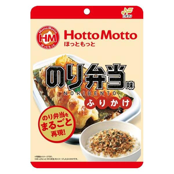 ニチフリ ほっともっと のり弁当味ふりかけ 32g 1個