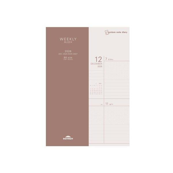 ビジネスにもプライベートにも使い易く、シーンを選ばない機能的なフォーマット。ビジネスにもプライベートにも使い易く、シーンを選ばない機能的なフォーマット。ビジネスにもプライベートにも使い易く、シーンを選ばない機能的なフォーマット。見開き1週間...