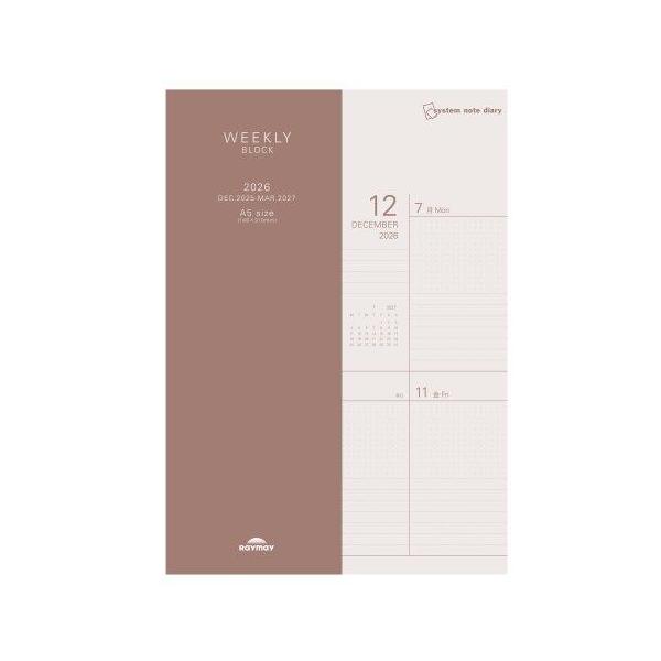 ビジネスにもプライベートにも使い易く、シーンを選ばない機能的なフォーマット。ビジネスにもプライベートにも使い易く、シーンを選ばない機能的なフォーマット。ビジネスにもプライベートにも使い易く、シーンを選ばない機能的なフォーマット。見開き1週間...