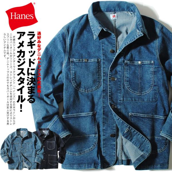 コットン カバーオール デニム　グレー ユニセックス』デニムカバーオール（カバーオール）｜かぐれ