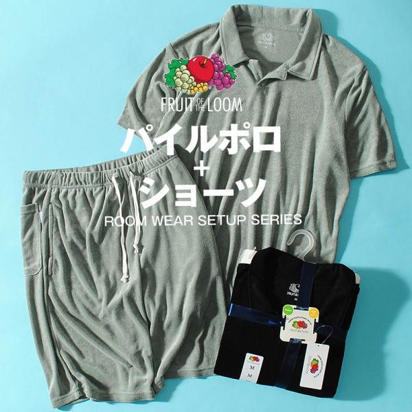 FRUIT OF THE LOOM（フルーツオブザルーム） ルームウェア メンズ