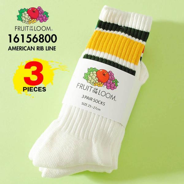 FRUIT OF THE LOOM（フルーツオブザルーム） 靴下 ソックス 3足セット
