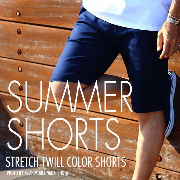 ハーフパンツ メンズ ショートパンツ ストレッチ チノ 夏服