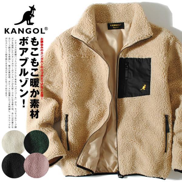ボアジャケット カンゴール kangol ブランド フリースジャケット 
