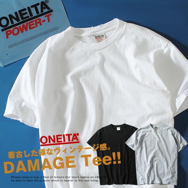 マ*r様 アンダーカバー　ONEITA POWER-T ホワイト Tシャツ M オニータ ONEITA ケミカルウォッシュ 長袖 パワーTシャツ