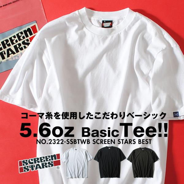 TOCCA　ワンピース　スクリーンスター screen star サイズ2 SCREEN STARS Tシャツ スクリーンスターズ screen stars 半袖 袖