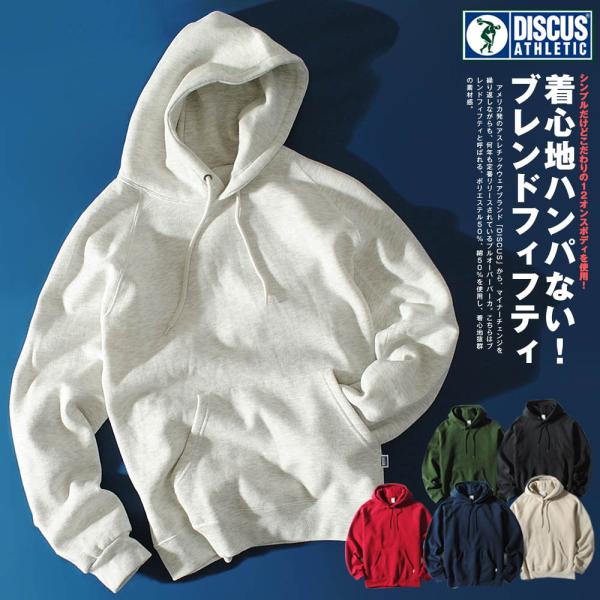 【XLサイズ】80s DISCUS ブラック アルミジップ パーカー　USA製 XLサイズ】80s DISCUS ブラック アルミジップ パーカー USA製