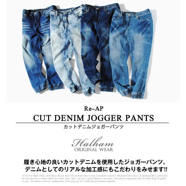 ジョガーパンツ メンズ デニム おしゃれ ジョガー スリム ジーンズ デニムジョガー メンズファッション 秋物 秋服 デニムパンツ Buyee Buyee Japanese Proxy Service Buy From Japan Bot Online