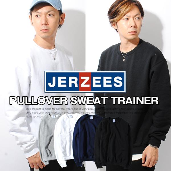 JERZEES 刺繍トレーナー 90s 00s JERZEES ジャージーズ スウェット トレーナー 刺繍
