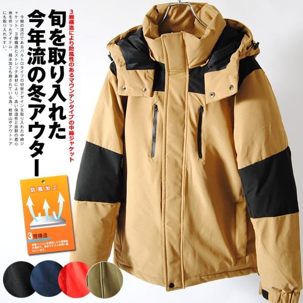 Columbia 中綿ジャケット メンズ コロンビア 撥水 防汚 保温