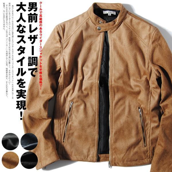ライダースジャケット レザージャケット メンズ シングル ライダースジャケット レザージャケット メンズ シングル