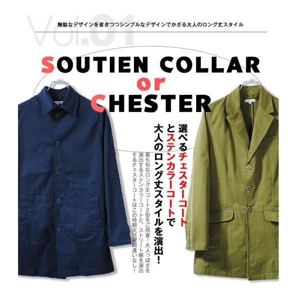 ステンカラーコート Or チェスターコート メンズ ストレッチツイル スプリングコート ショップコート ネイビー ブラック カーキ 春物 秋物 冬物 99 Buyee Buyee Japanese Proxy Service Buy From Japan Bot Online
