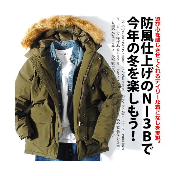 N 3b ミリタリージャケット 防風ストレッチ メンズ 中綿入り ロング丈 アウター 冬物 冬服 モッズコート ロングコート Re Ap 通販 Yahoo ショッピング